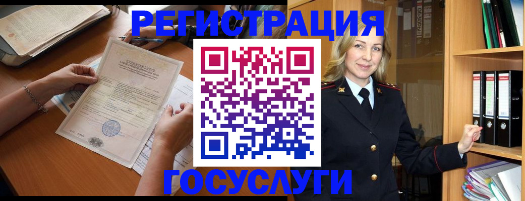 временная регистрация недорого в Мариинске