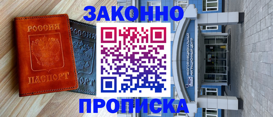 форма 3 в Мариинске